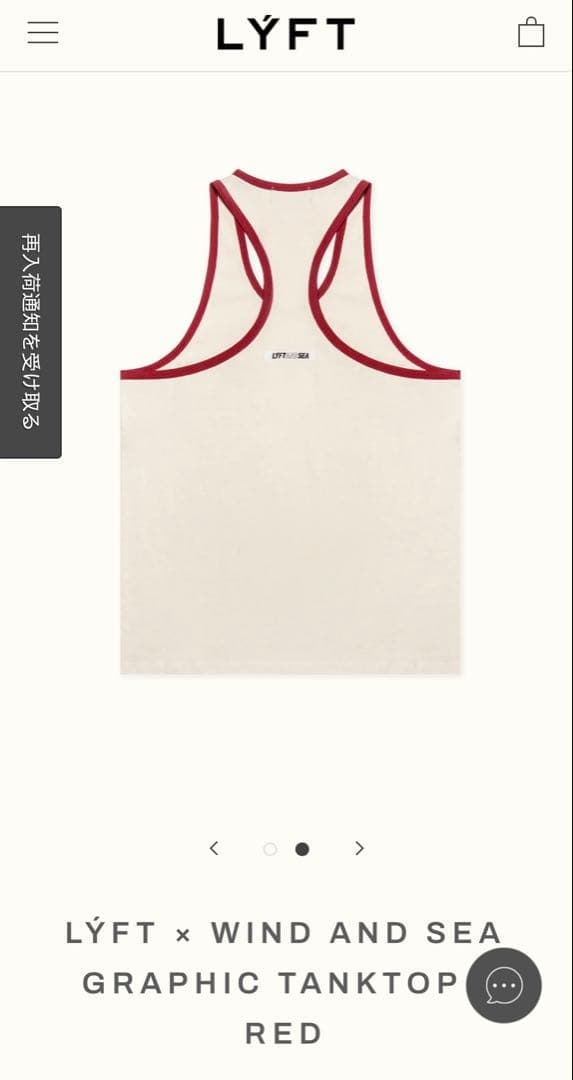 たっち出品LYFT wind and sea タンクトップ 新品　M