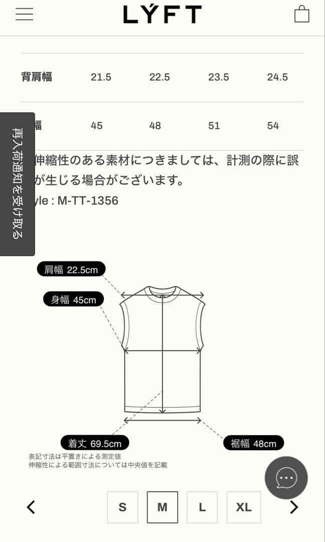 たっち出品LYFT wind and sea タンクトップ 新品　M