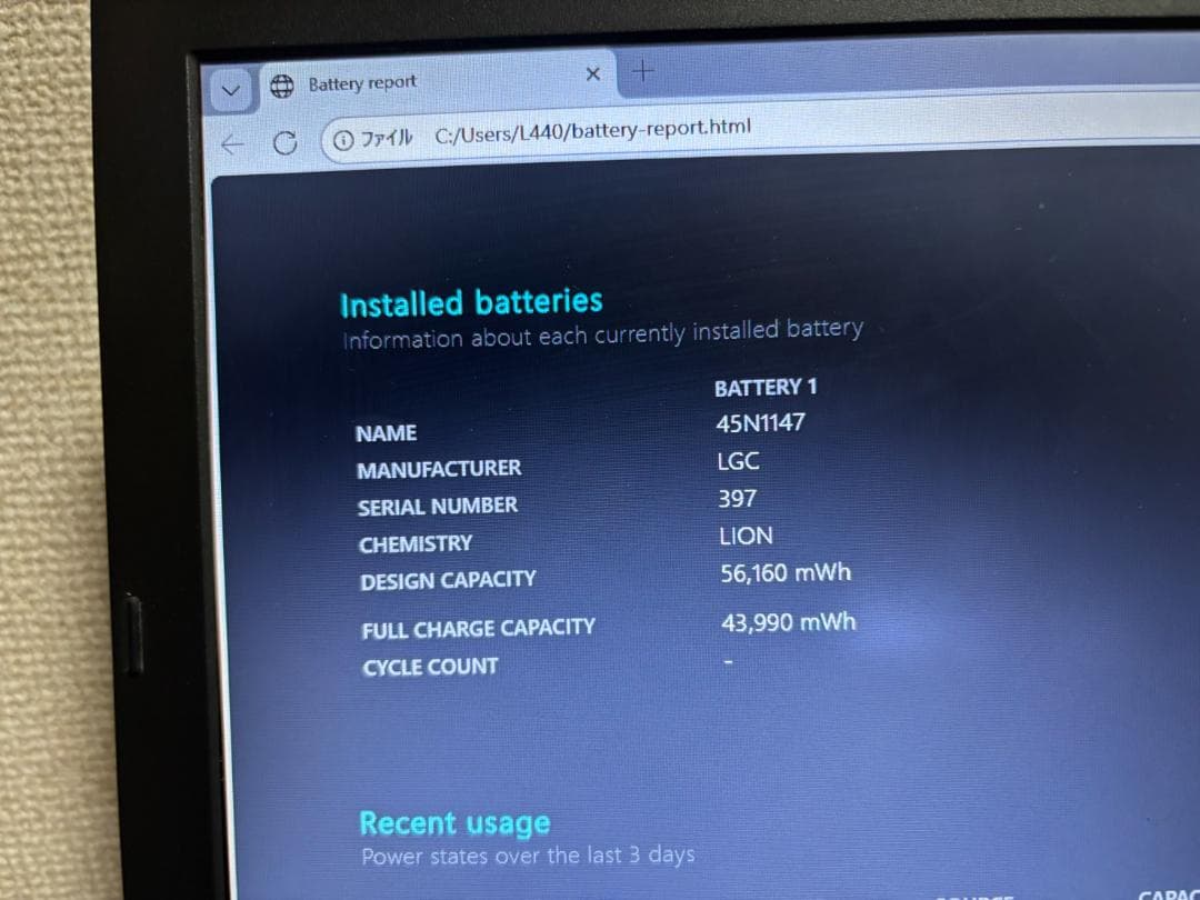 軽いゲームに！グラボ搭載 ノートPC i7 16GB 128GB SSD
