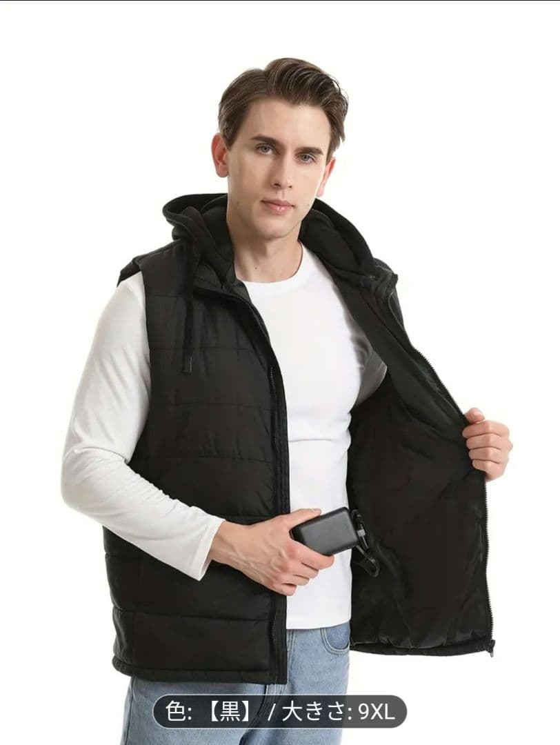 電熱ベスト　フード取外し可能　バッテリー付　男女兼用　9XL 1度着用のみ