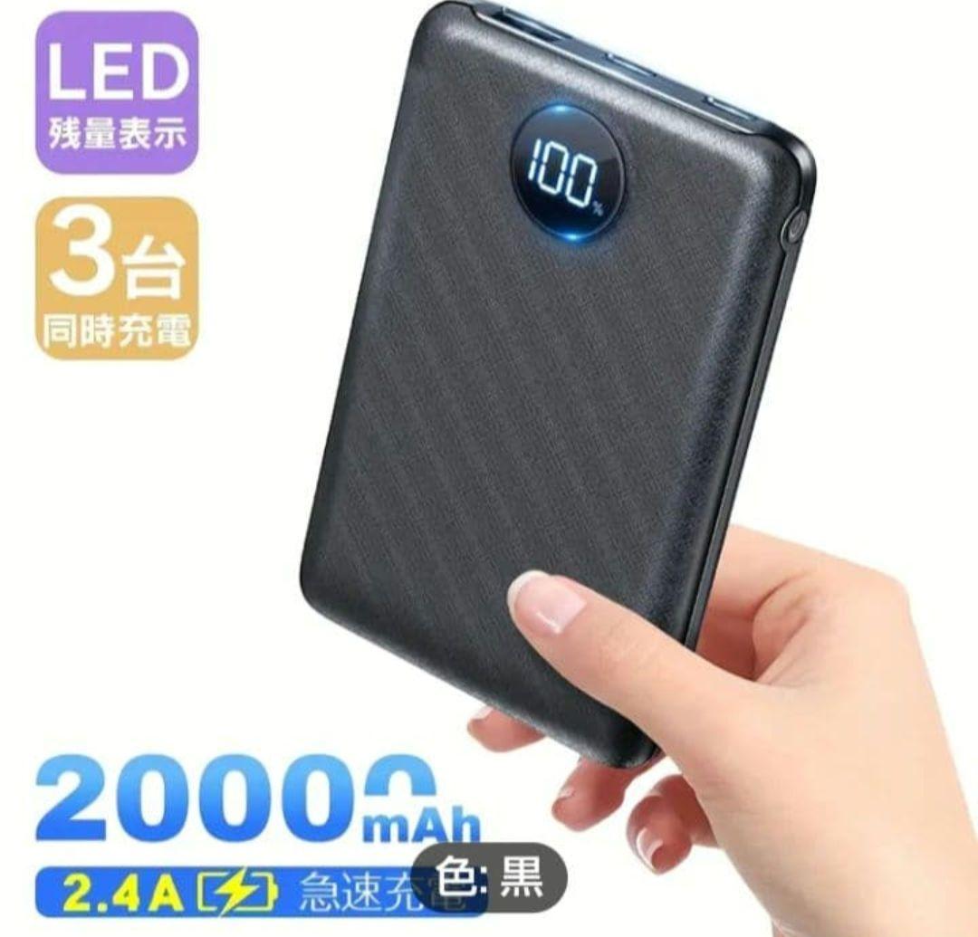 電熱ベスト　フード取外し可能　バッテリー付　男女兼用　9XL 1度着用のみ