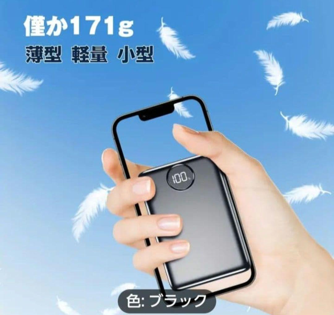 電熱ベスト　フード取外し可能　バッテリー付　男女兼用　9XL 1度着用のみ