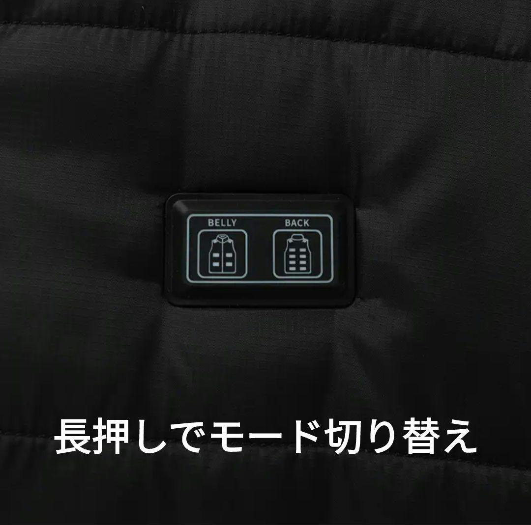 電熱ベスト　フード取外し可能　バッテリー付　男女兼用　9XL 1度着用のみ