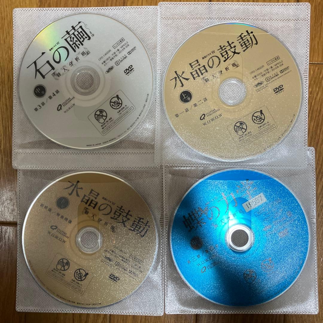 【全巻セット】連続ドラマW 石の繭・水晶の鼓動・蝶の力学 全巻 DVD