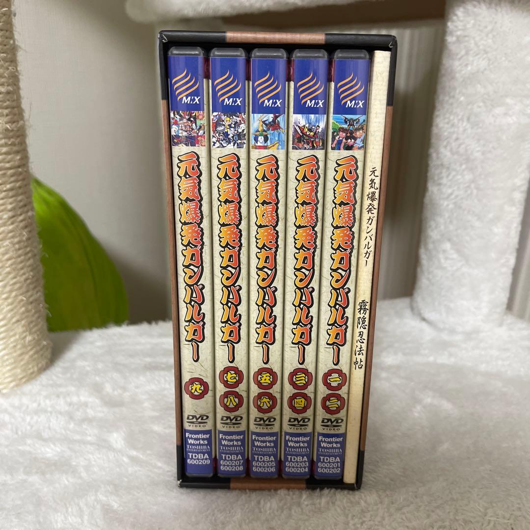 元気爆発ガンバルガー　DVD ボックスセット