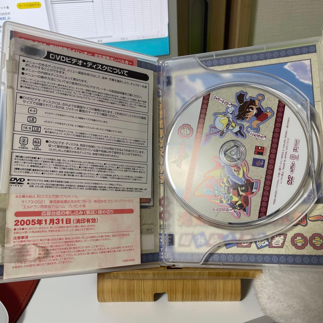 元気爆発ガンバルガー　DVD ボックスセット