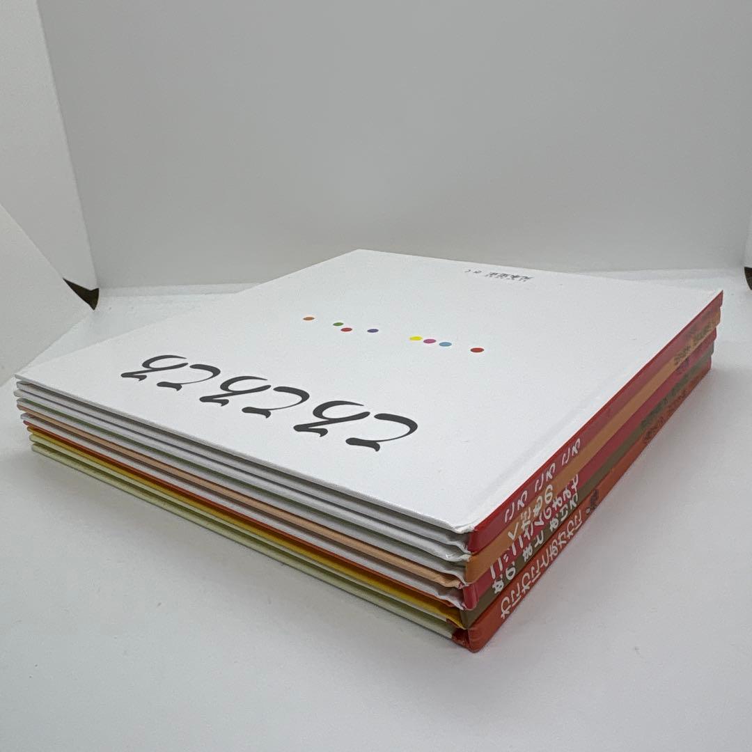 絵本まとめ売り 福音館書店　0歳～２歳児　幼児向け読み聞かせ絵本　21冊❗️