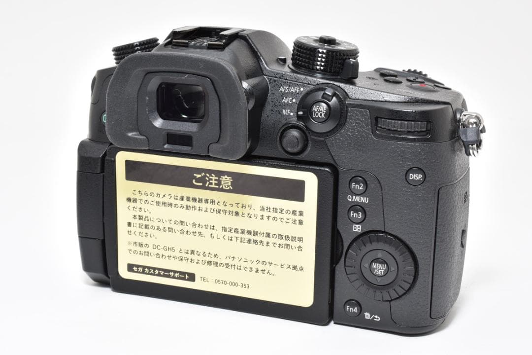 パナソニック Panasonic LUMIX RD-SPM049 (GH5)
