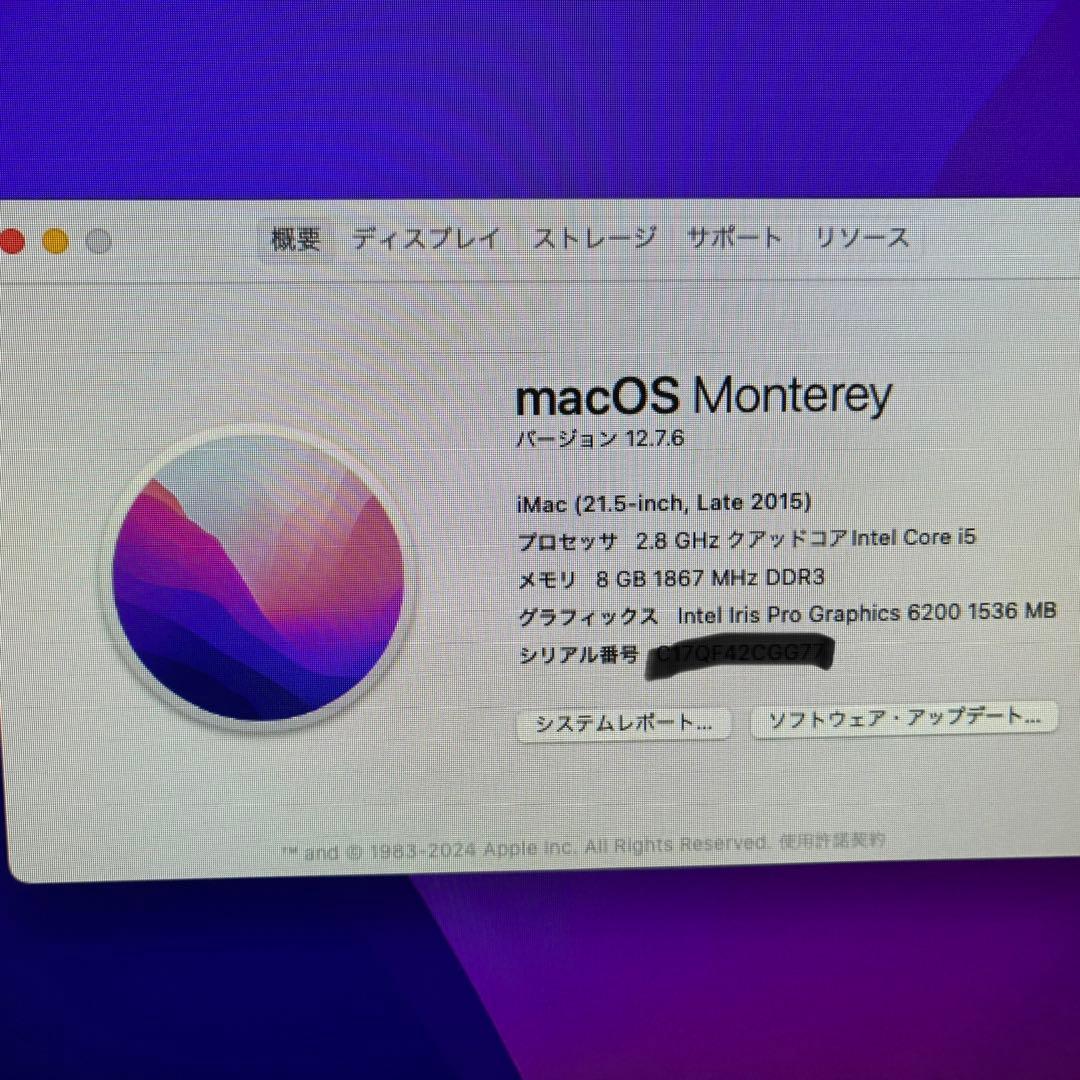 iMac 2015年 1TB 8GB