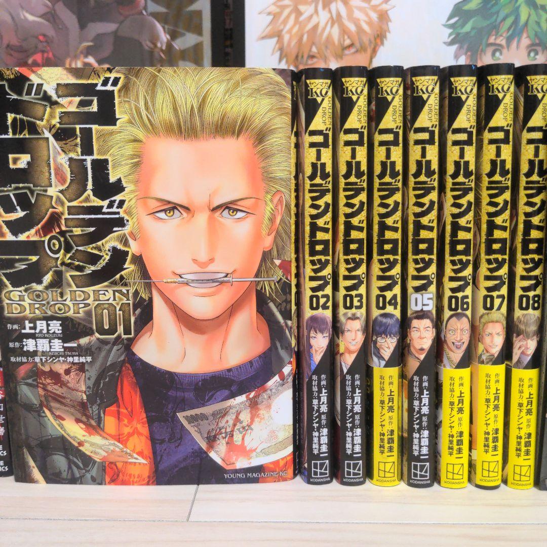パンプキンナイト　ゴールデンドロップ　影霧街　まとめ売り