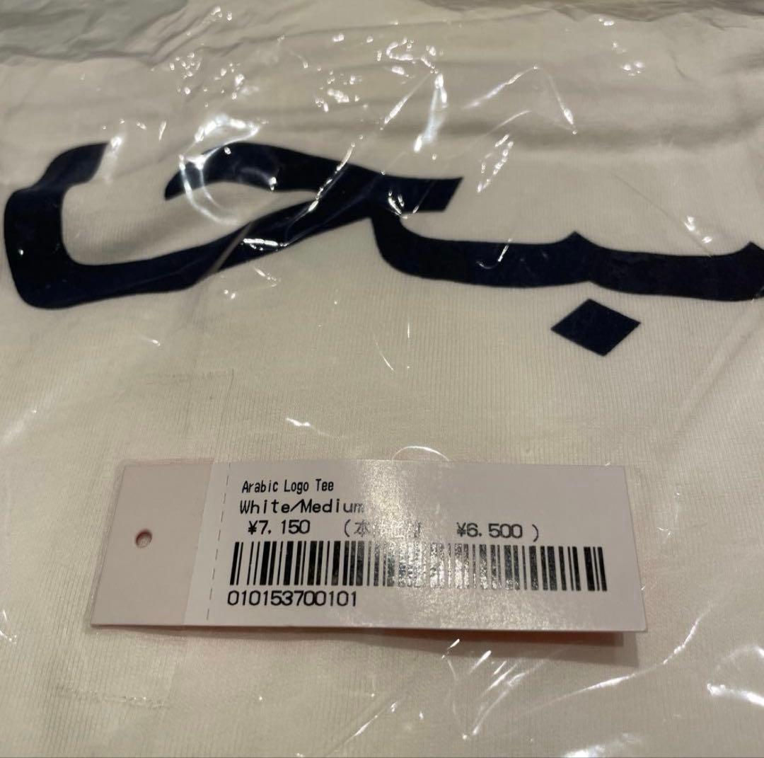 トップス supreme arabic tee t-shirts