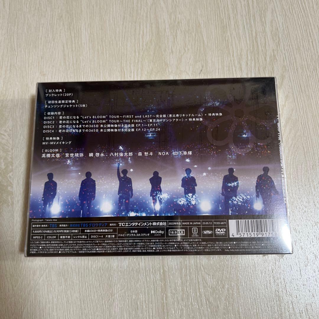 Let's BLOOM LIVE 7人の軌跡 DVD