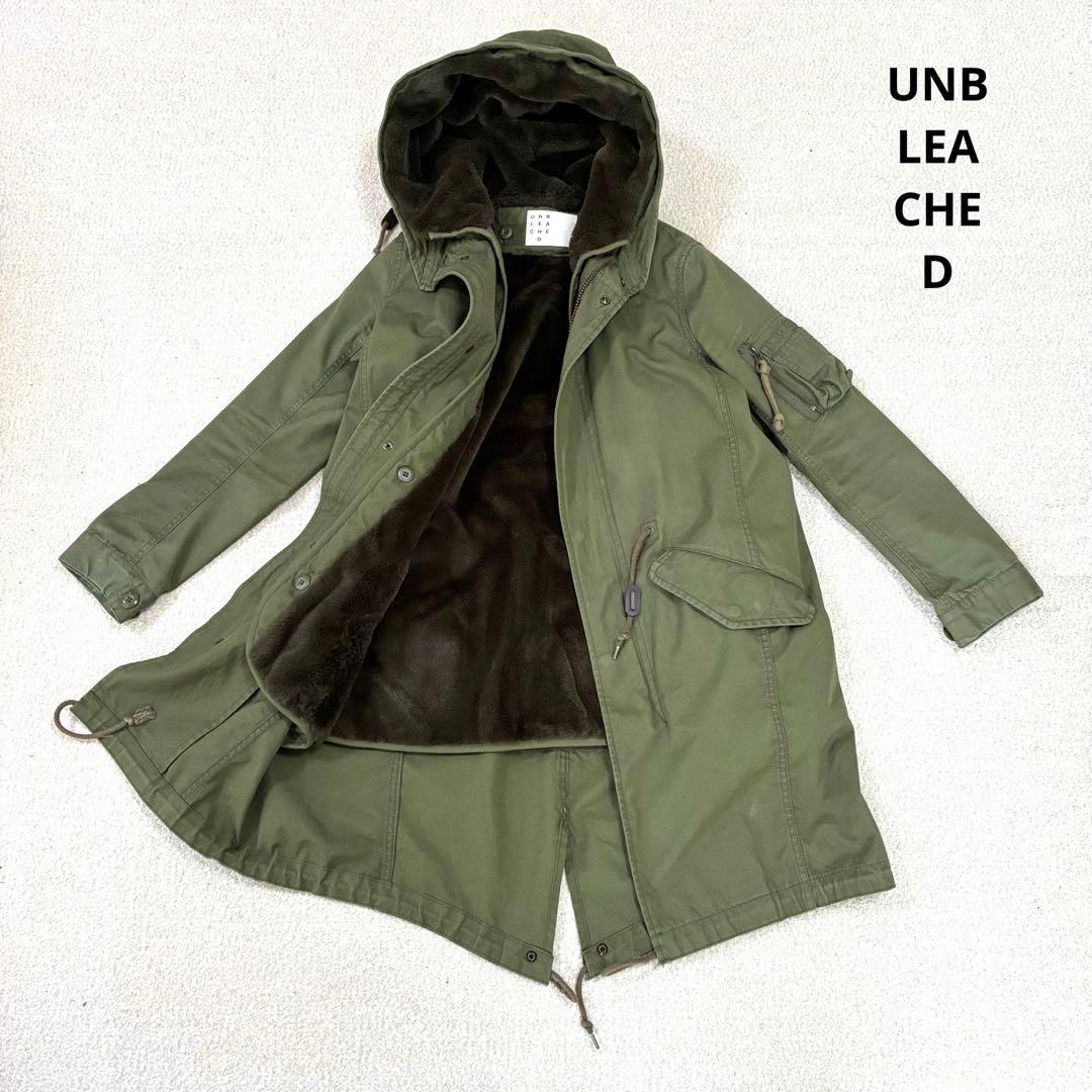 UNBLEACHED VENTILE モッズコート　フードボアベストライナー付き