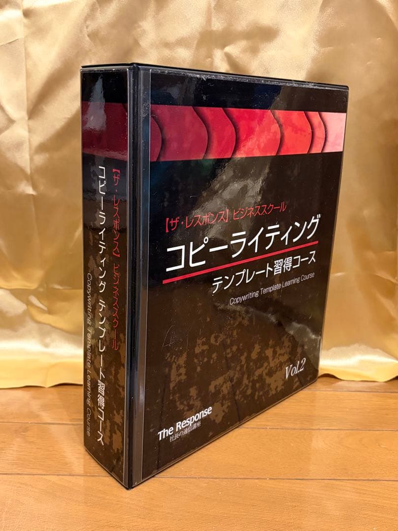 【定価30万円】ダイレクト出版テンプレート習得コース|事実|これで8億売りました