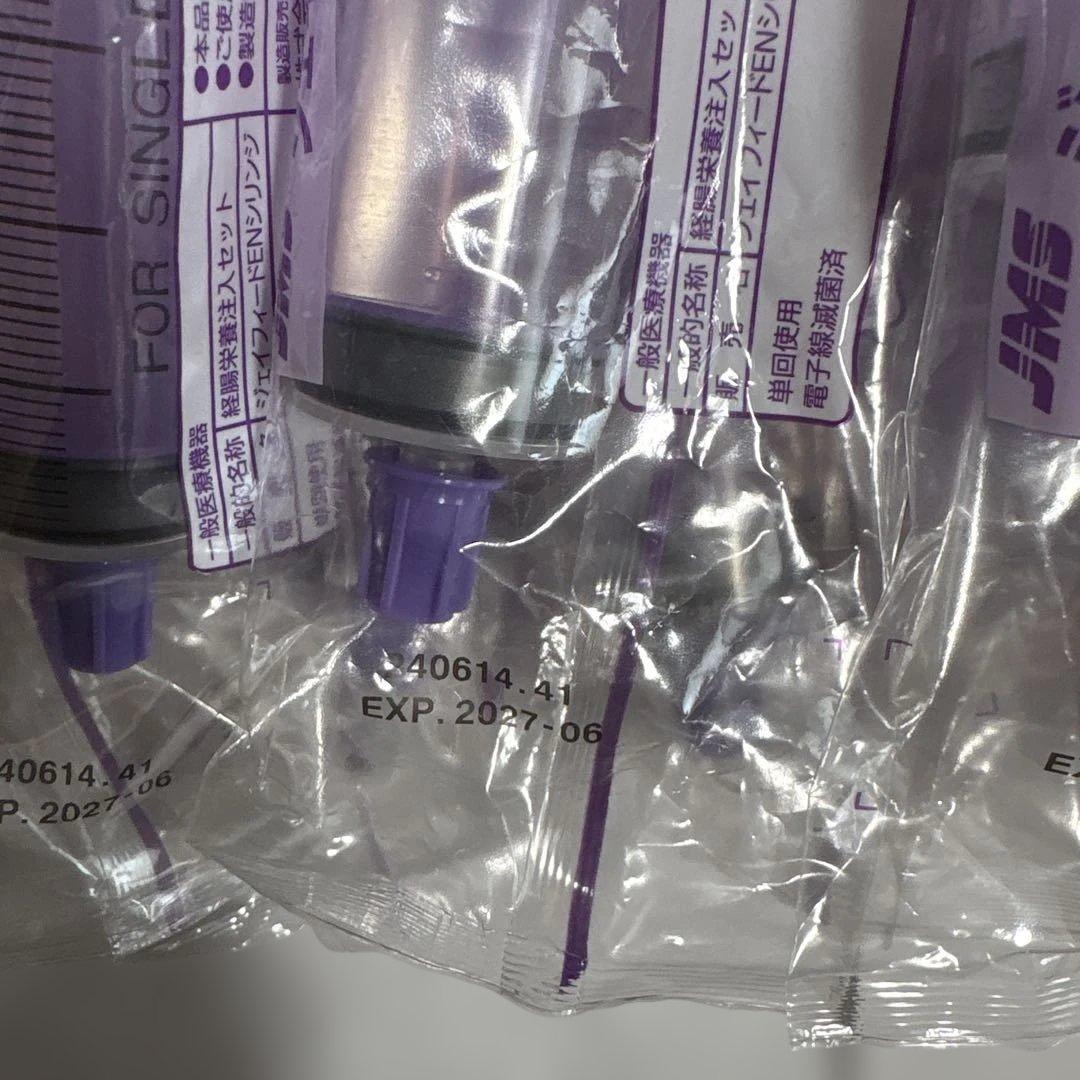 ゴンタ　ジェイフィードENシリンジ　50ml　101本