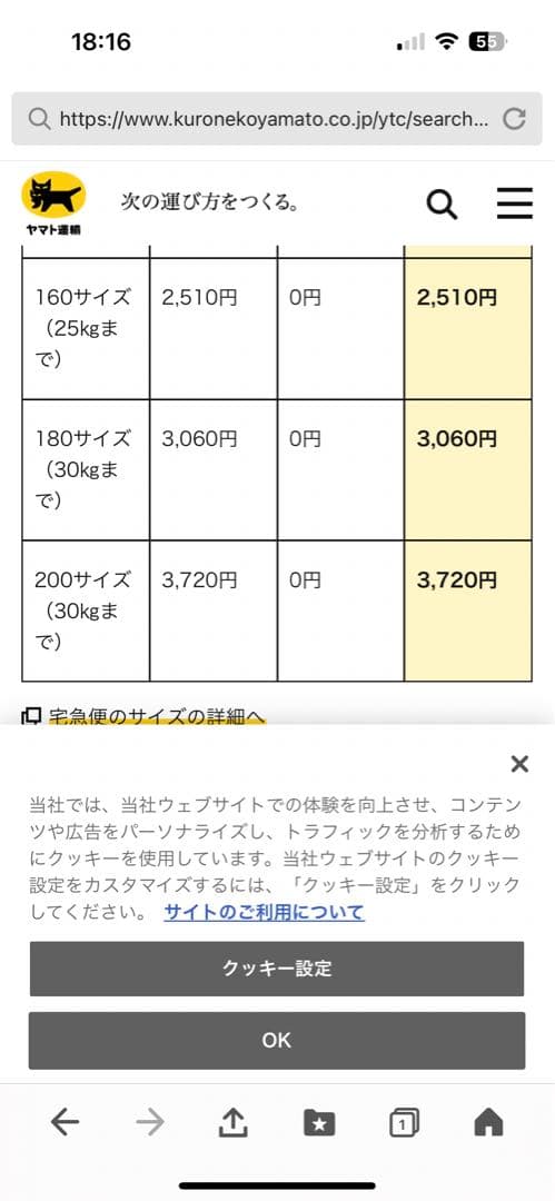 A-TECH SCHNEIDER GALAXY わろしわろし