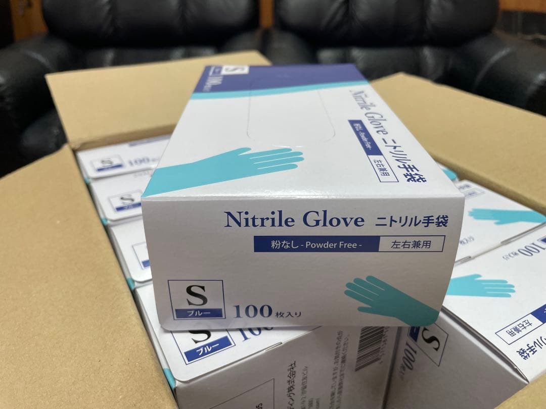 ニトリル手袋 SMサイズセット 2,000枚