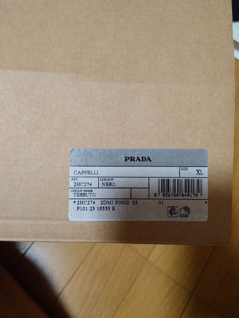 PRADA 黒 ナイロンキャップ　XL