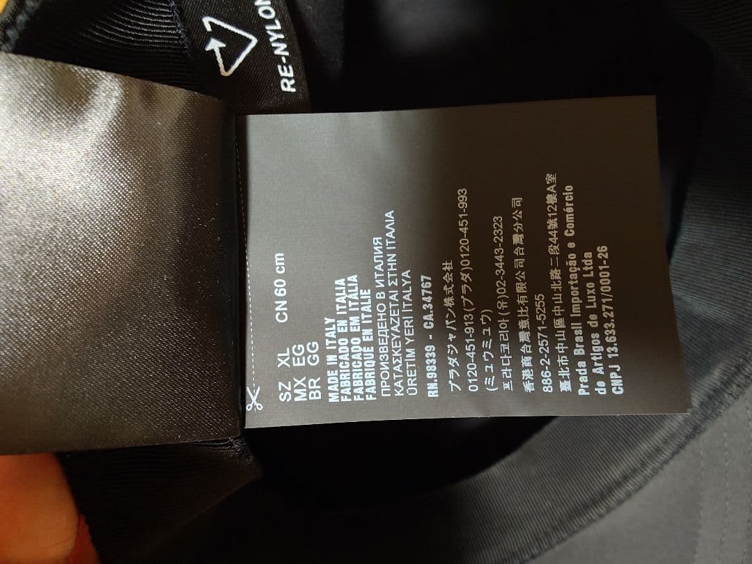 PRADA 黒 ナイロンキャップ　XL