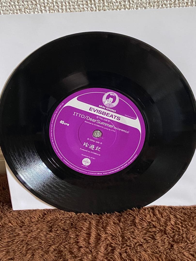 EVISBEATS レコード 2枚セット　今日は休みだ　珍遊記