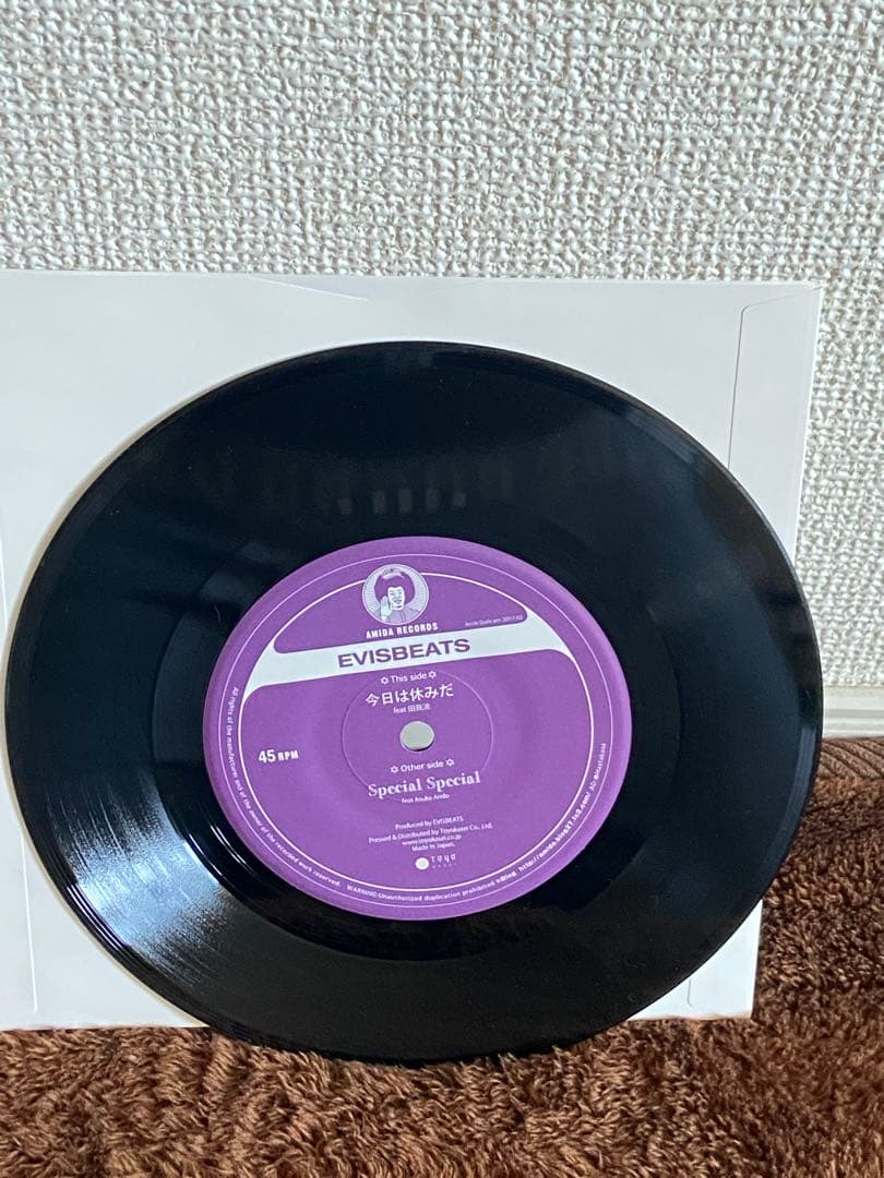 EVISBEATS レコード 2枚セット　今日は休みだ　珍遊記