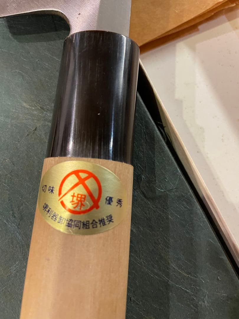 すし切り　包丁　巻き寿司　寿司切り包丁