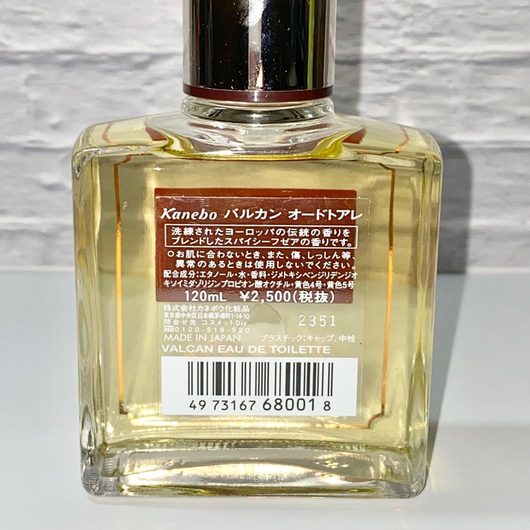 【新品】カネボウ バルカン オードトアレ 120ml 香水 廃盤