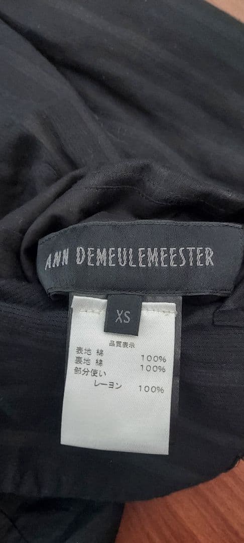 ANN DEMEULEMEESTER ムニエ期2018頃 リバーシブルJK XS