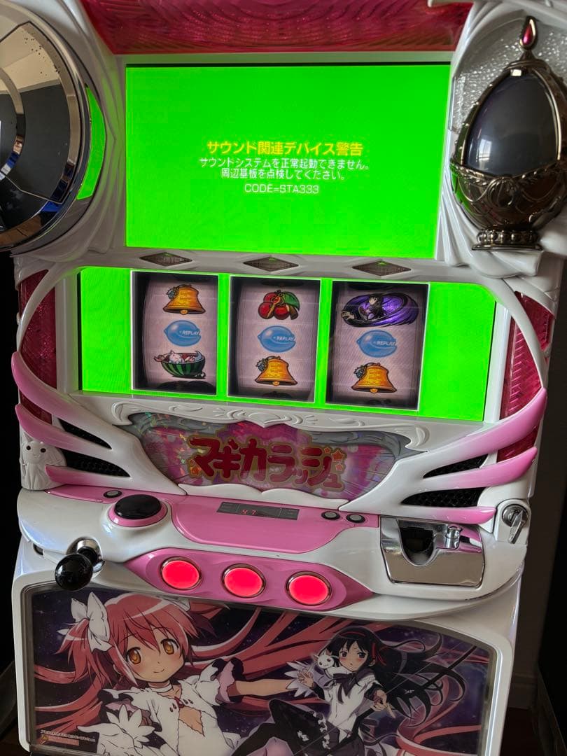 パチスロ　まどか☆マギカ　実機　ジャンク