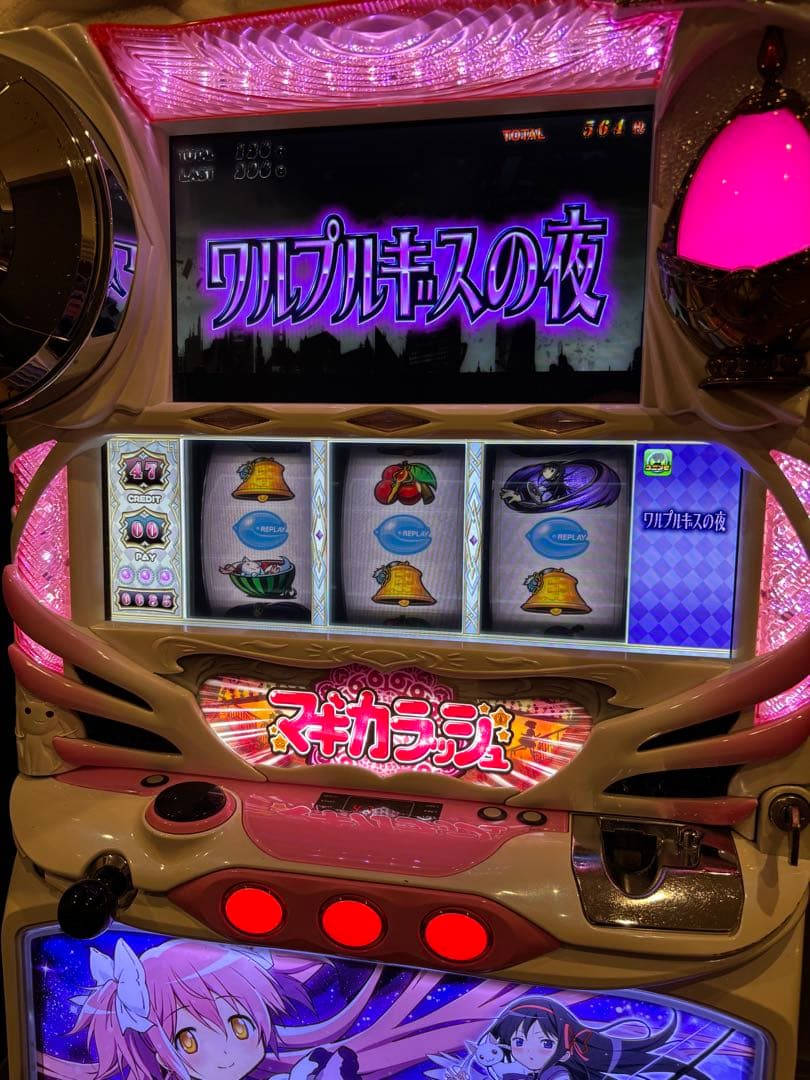パチスロ　まどか☆マギカ　実機　ジャンク