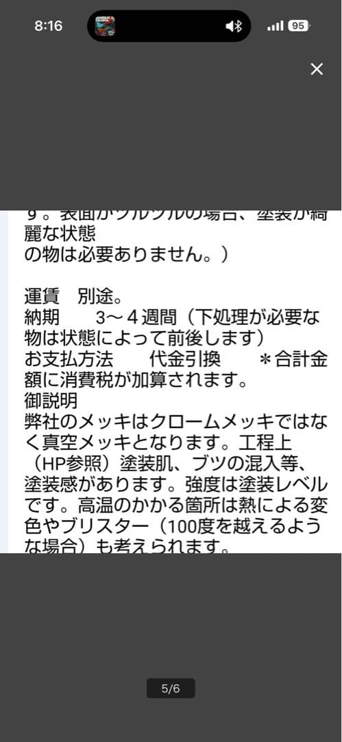 50プリウス 純正ホイールキャップ4本 メッキ塗装 usdm