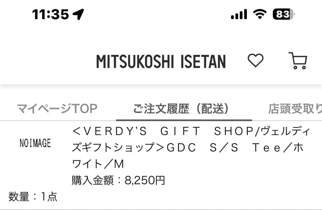 Girls Don't Cry Angel T-shirt M ホワイト