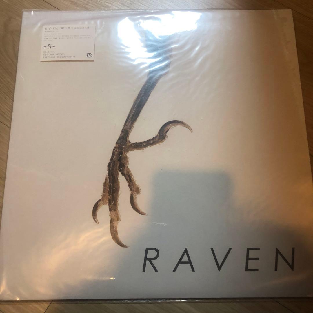 RAVEN 限り無く赤に近い黒 レコード盤LP