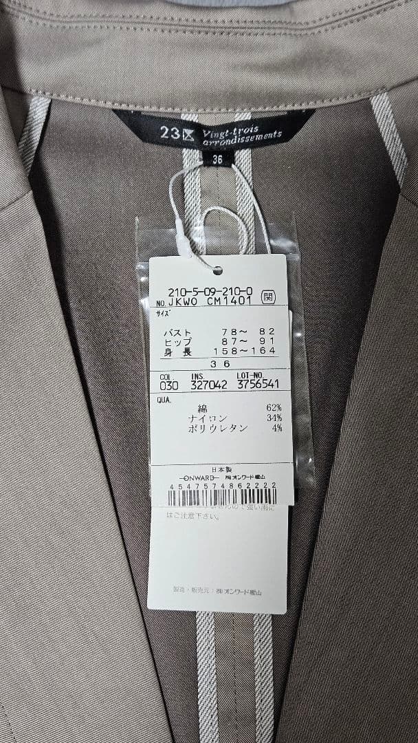 新品タグ付！23区 ジャケット