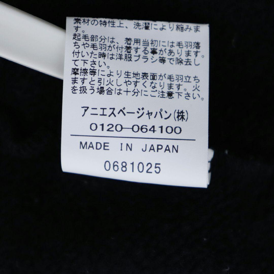 agnes.b アニエスベー スナップ　カーディガンプレッション 黒 裏起毛 3