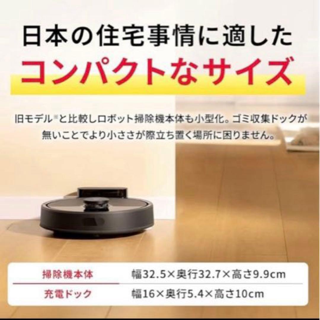 【新品】Roborock Q7B ロボット掃除機本体 ロボロック　白