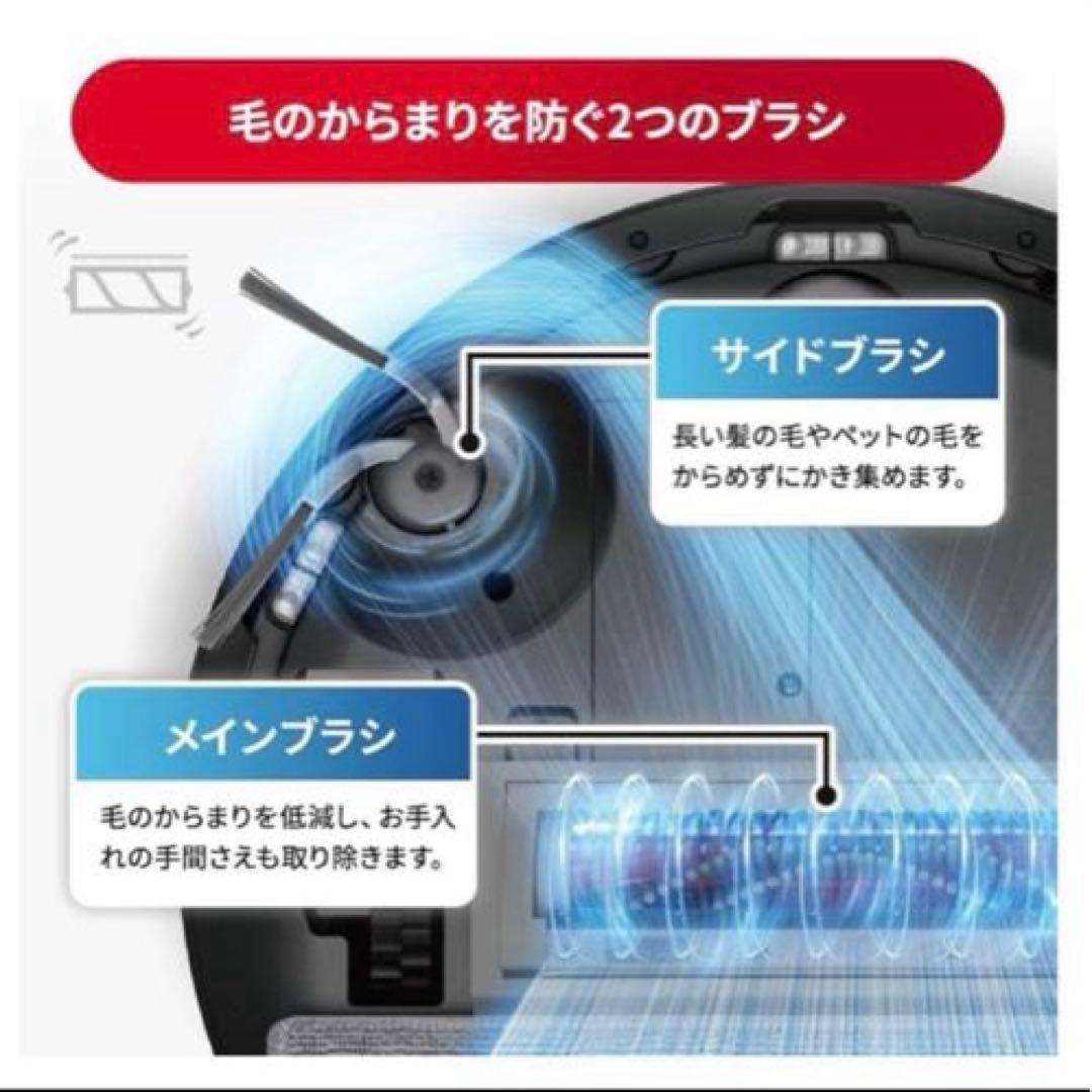 【新品】Roborock Q7B ロボット掃除機本体 ロボロック　白