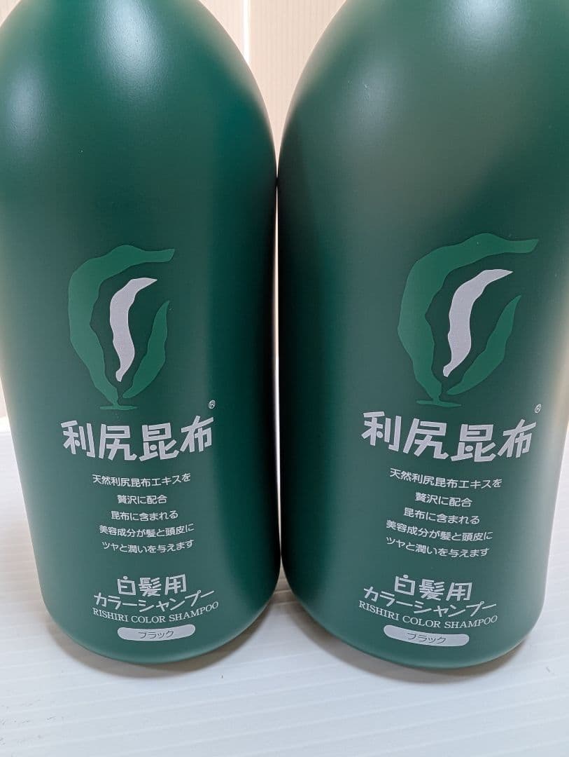 利尻カラーシャンプーB ブラック 500ml×2本