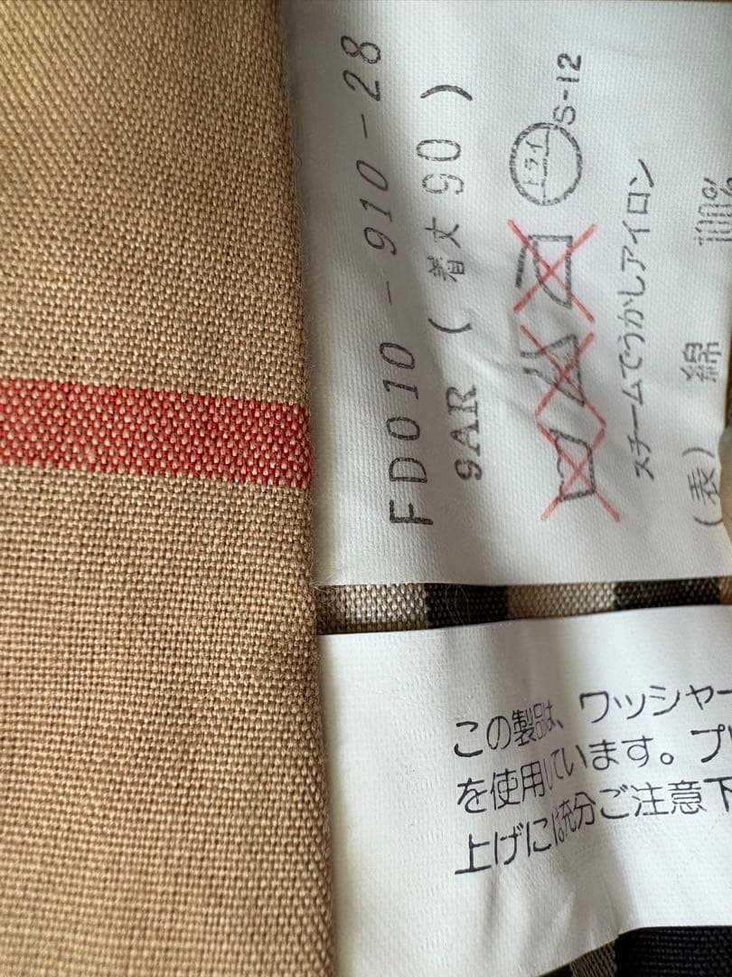 Burberry バーバリー　トレンチコート　ネイビー　ノバチェック　春コート