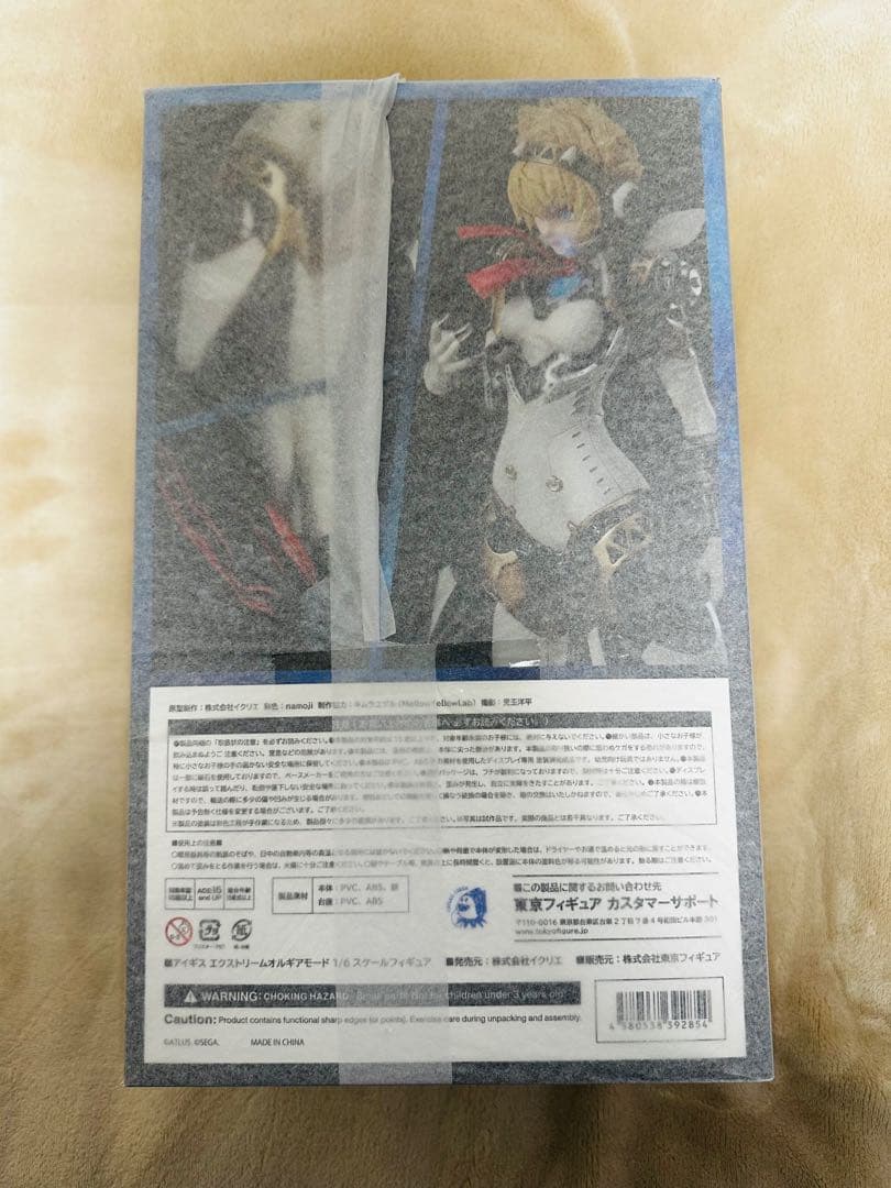 ペルソナ4 アイギス エクストリームオルギアモード 1/6 未開封