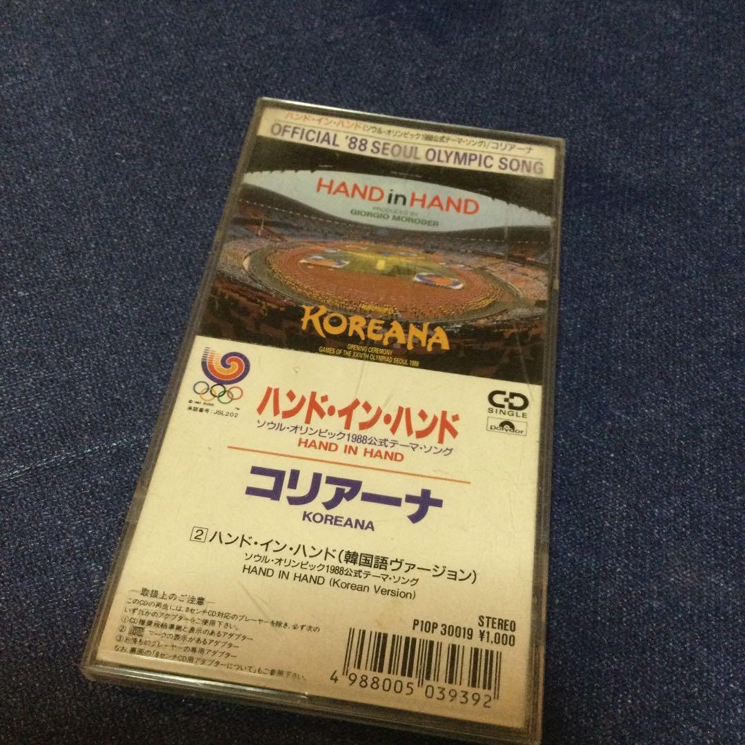 コリアーナ CD ソウル五輪テーマ　ハンド　イン　ハンド　8センチ8cmシングル