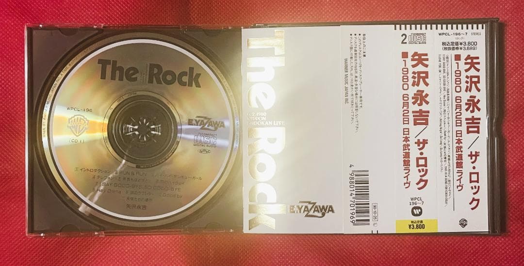 【廃盤・美品】矢沢永吉 THE ROCK 日本武道館ライヴCD 2枚組