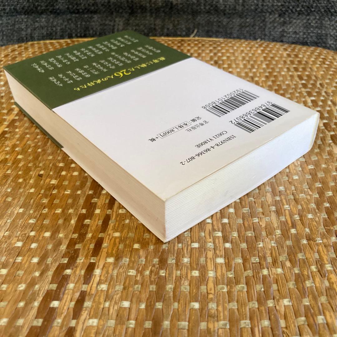 【４冊】戦国武将茶の湯物語/戦国武将と茶の湯/茶人織田信長/利休の生涯と伊達政宗