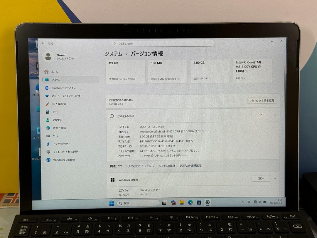極美品 LTE Surface Go 2 10.5型 8GB キーボード 超軽量