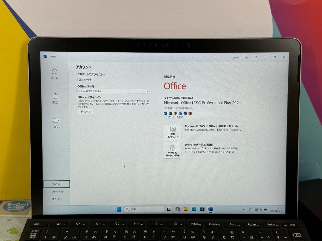 極美品 LTE Surface Go 2 10.5型 8GB キーボード 超軽量