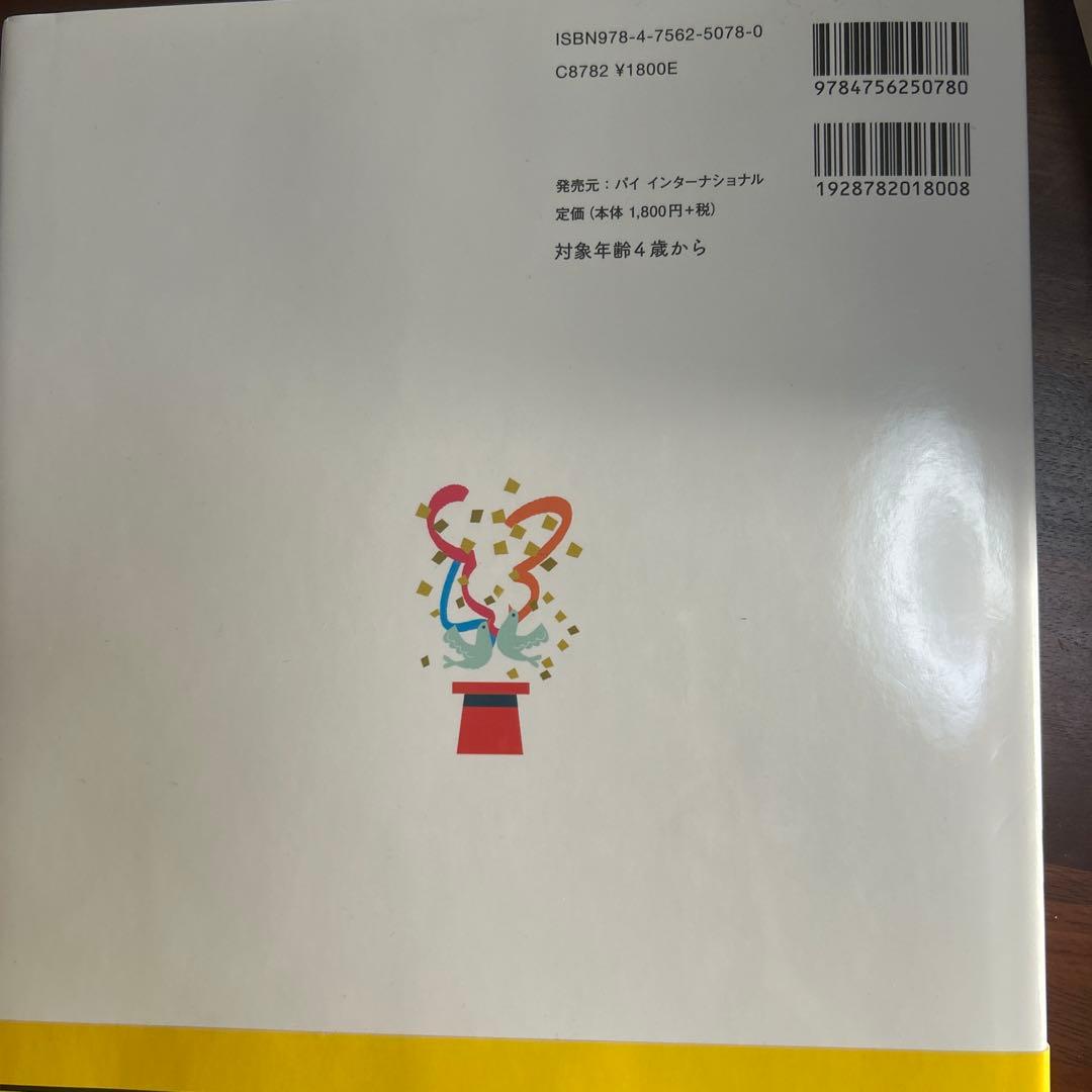 英語　タッチペン　本　参考書　幼児　小学生　英語　国語　テキスト