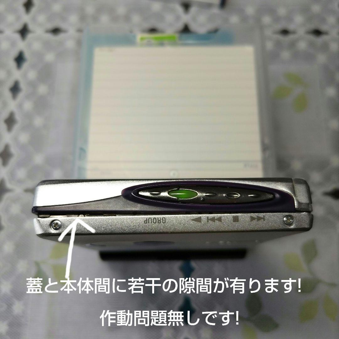 SONY MDウォークマン MDプレーヤー MZ-E707 動作確認済