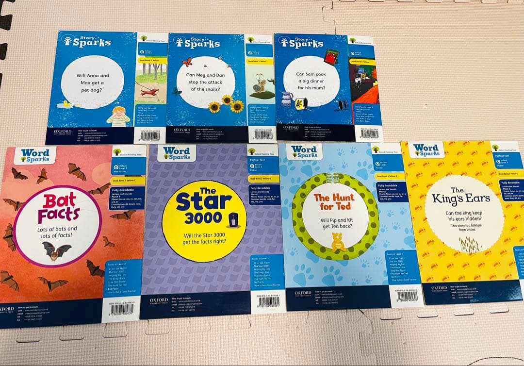 【未使用】OXFORD READING TREE 英語絵本　7冊セット
