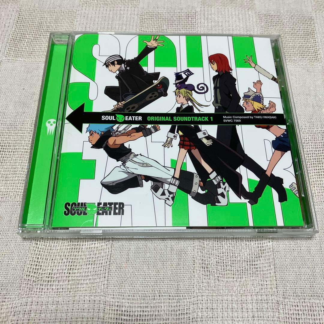ソウルイーター　オリジナルサウンドトラックまとめ売り