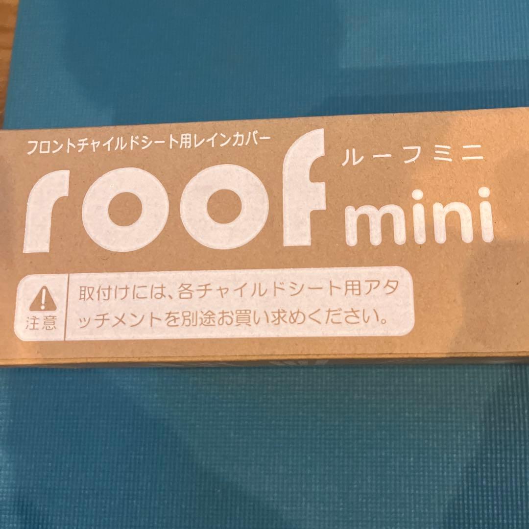 ksk  OGK チャイルドシート用レインカバー RCF-010